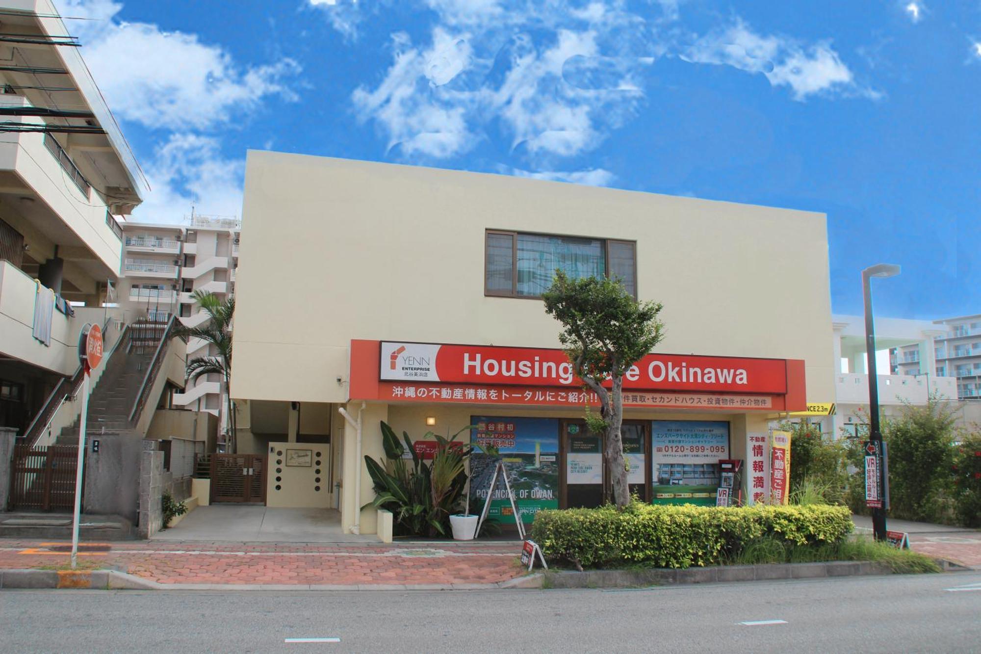 La Hacienda Marina Bay *